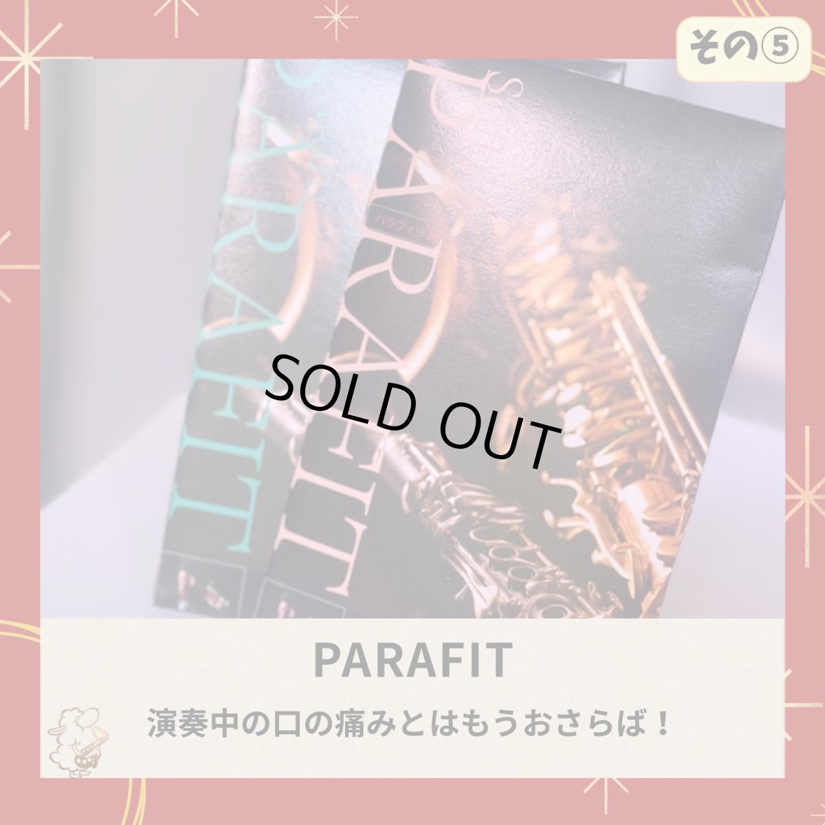 画像6: 【福袋2026】もりもりコース (6)