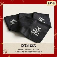 画像4: 【福袋2026】もりもりコース (4)