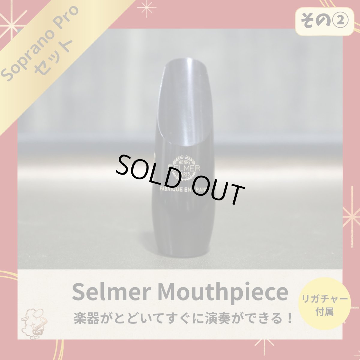 画像7: 【福袋2026】もふもふコース (7)