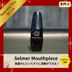 画像7: 【福袋2026】もふもふコース (7)