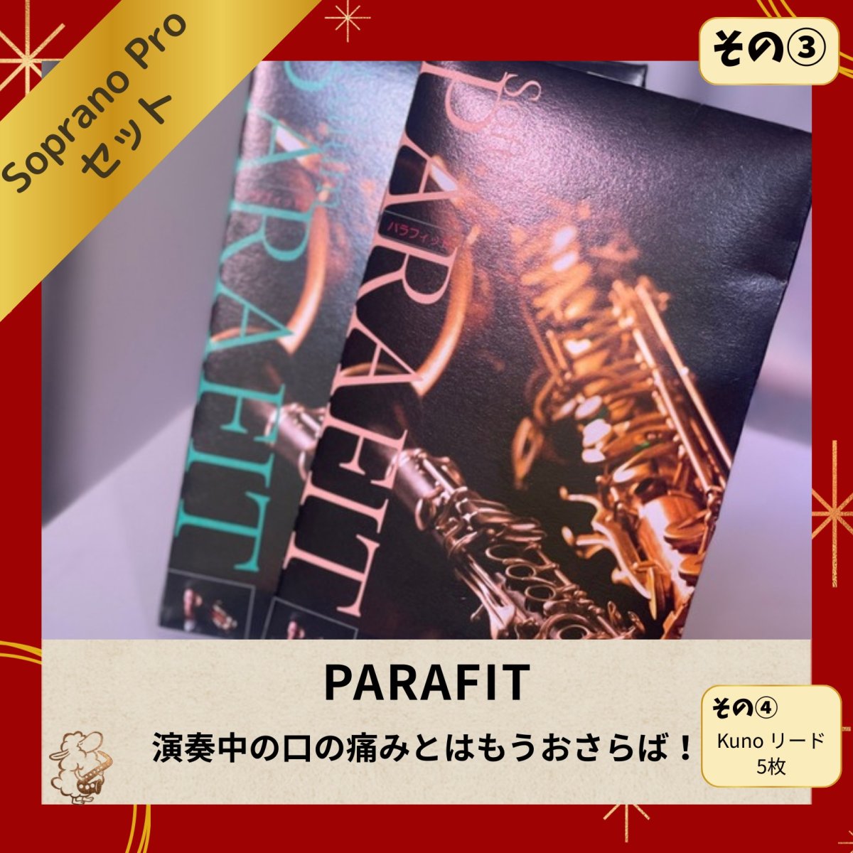 画像8: 【福袋2026】もふもふコース (8)