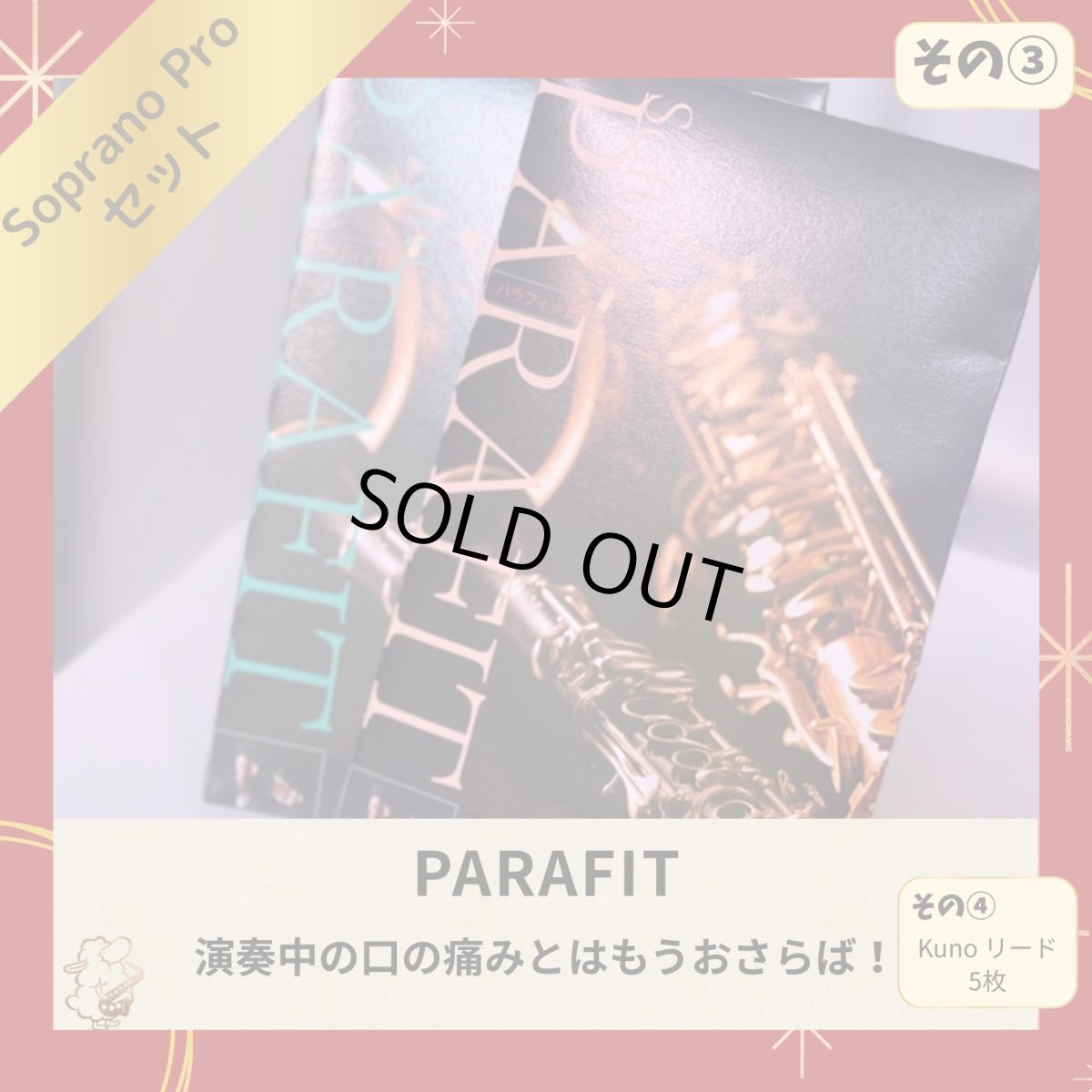 画像8: 【福袋2026】もふもふコース (8)