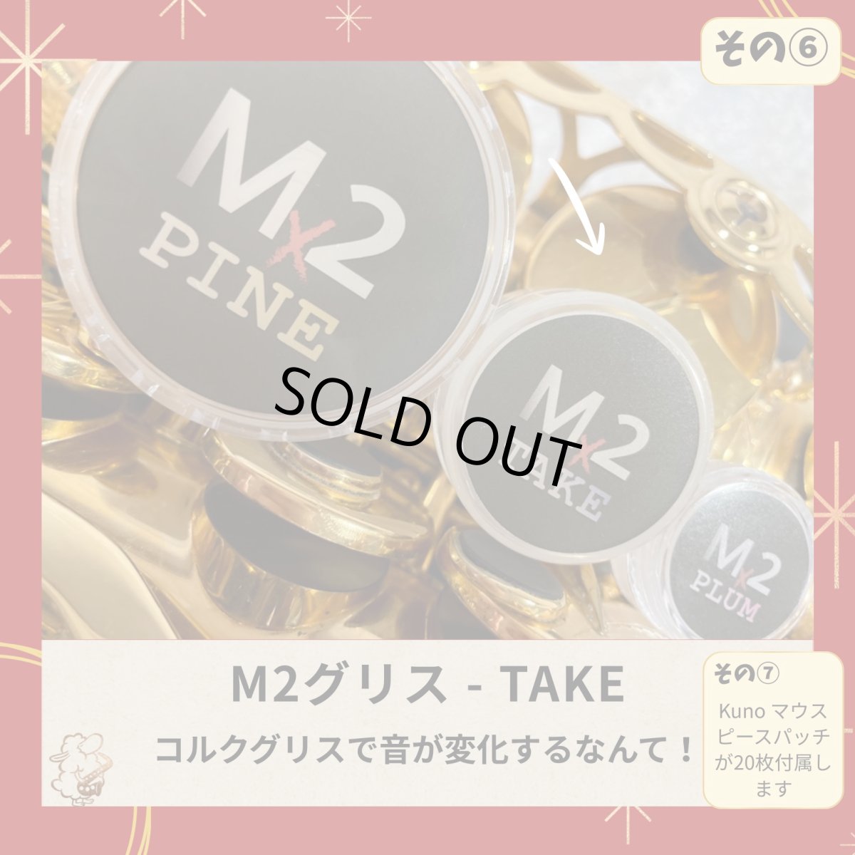 画像7: 【福袋2026】もこもこコース (7)