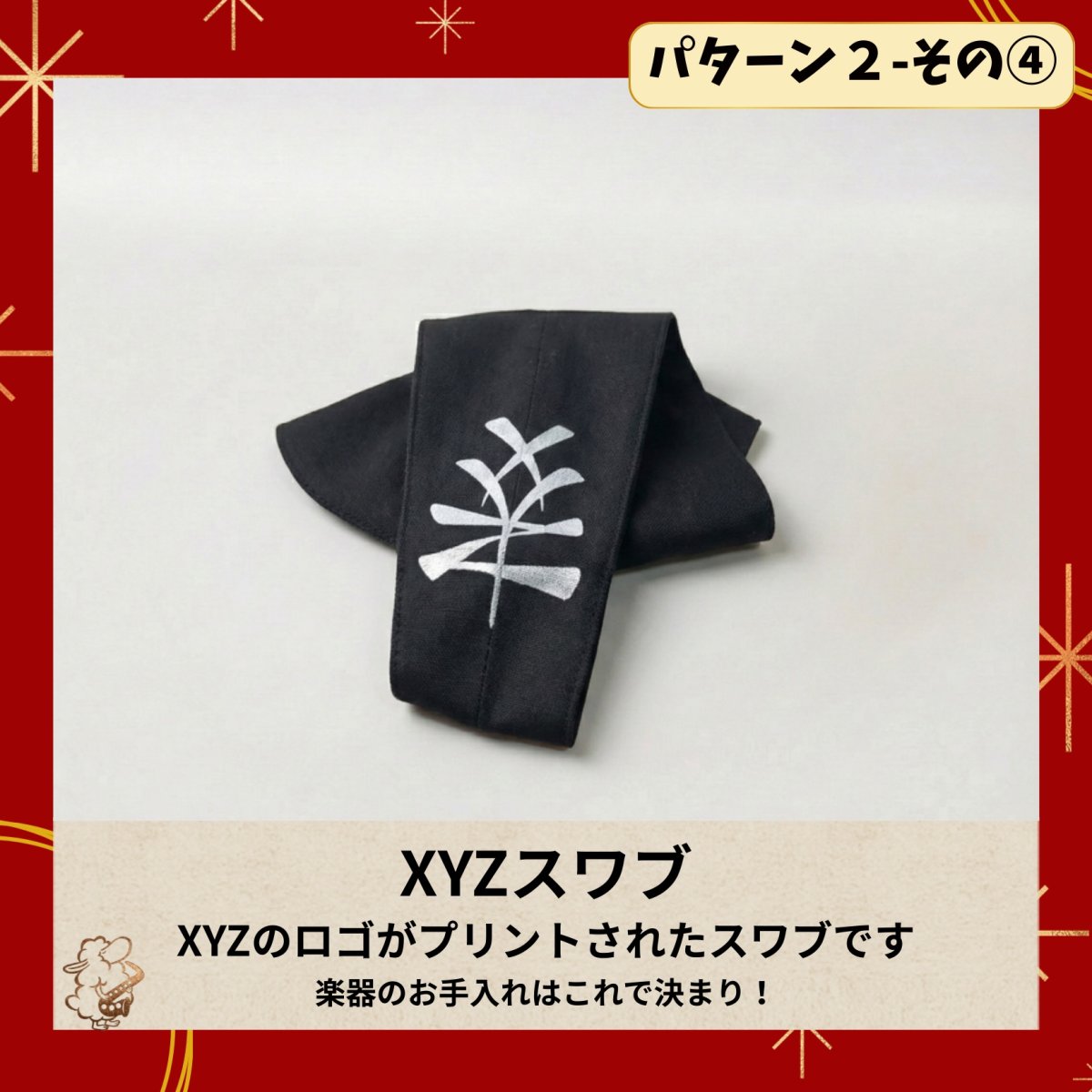 画像15: 【福袋2026】もこもこコース (15)