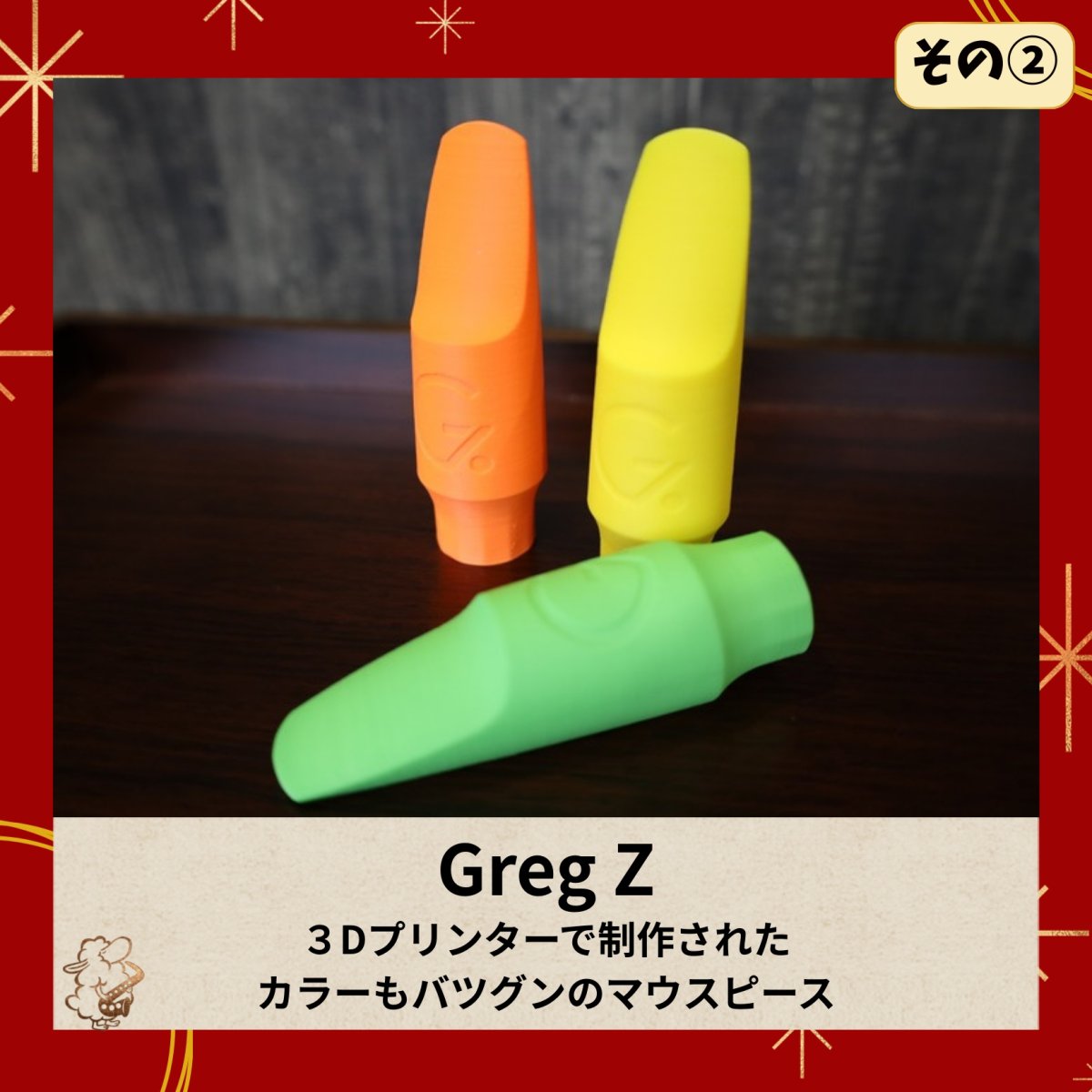 画像3: 【福袋2026】もこもこコース (3)