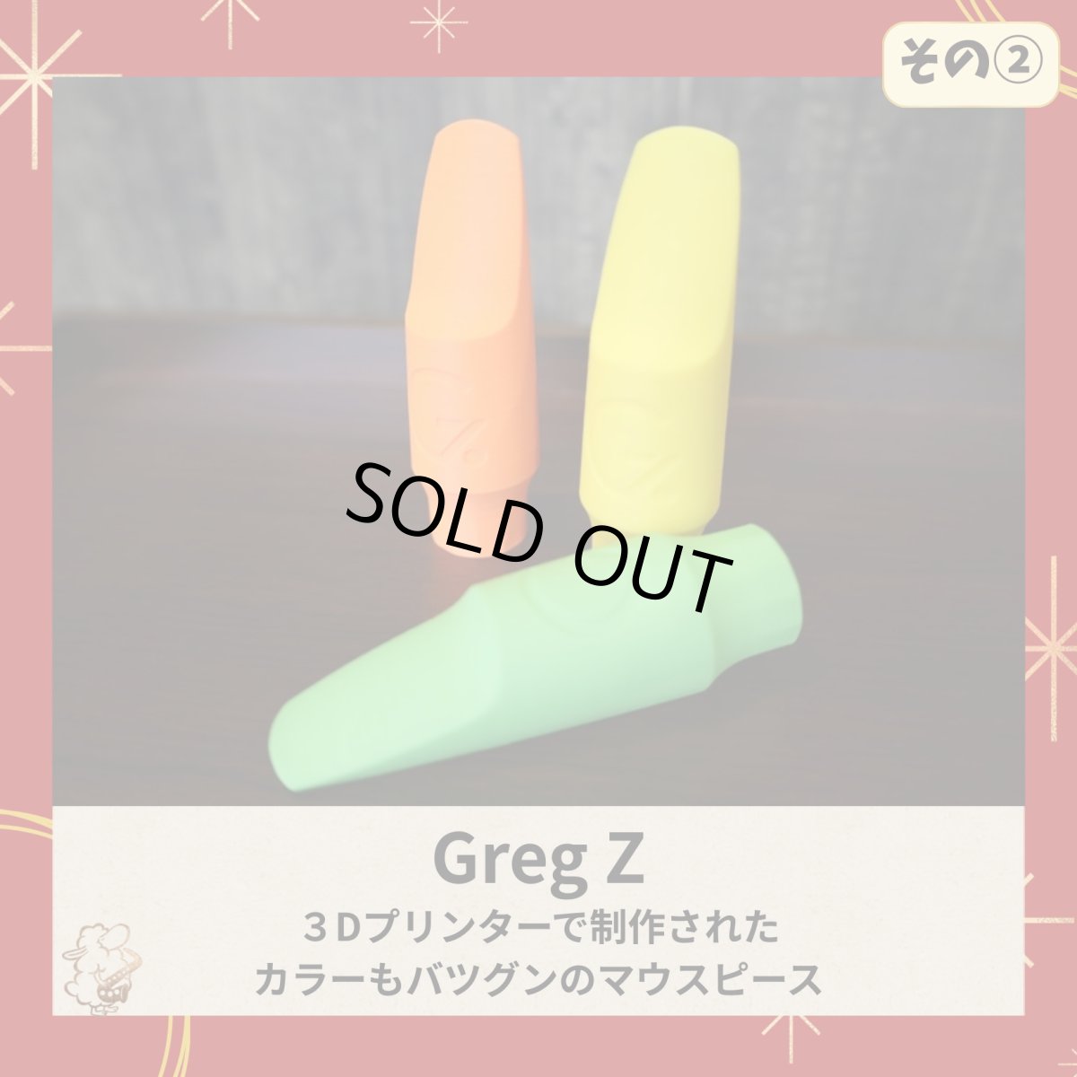 画像3: 【福袋2026】もこもこコース (3)