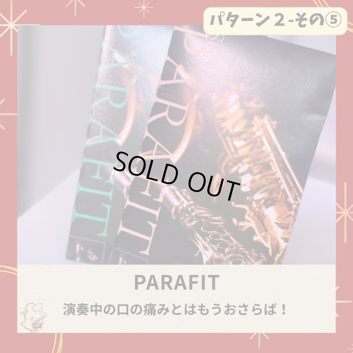 画像16: 【福袋2026】もこもこコース (16)