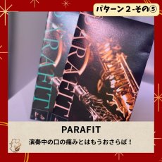 画像16: 【福袋2026】もこもこコース (16)