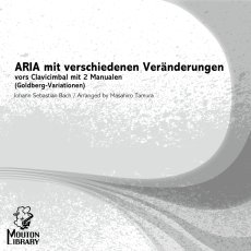 画像1: 【サックス4重奏】ゴルトベルク変奏曲〈アンサンブル楽譜〉 (1)