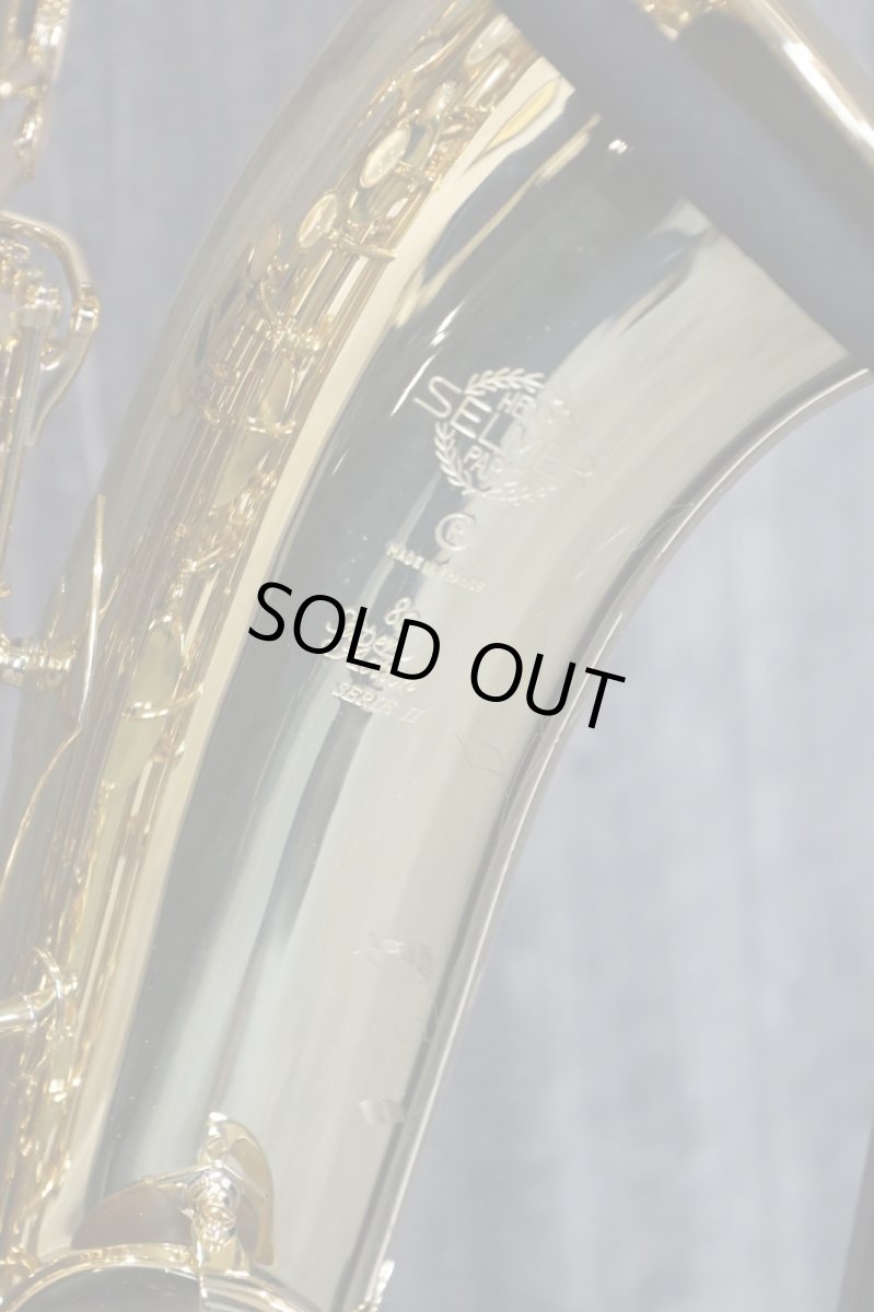 画像3: Selmer SerieII Baritone jubilee GL (3)