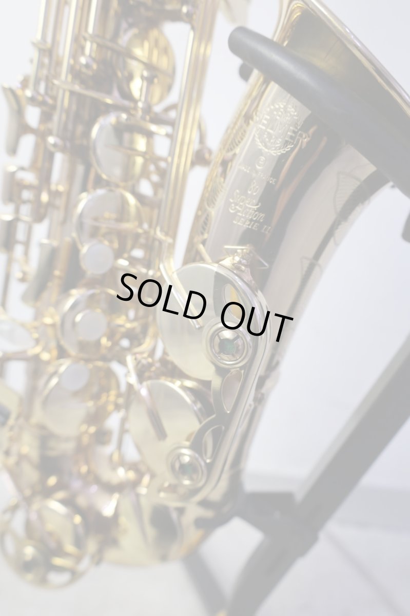 画像1: Selmer SA80 SERIE II (1)