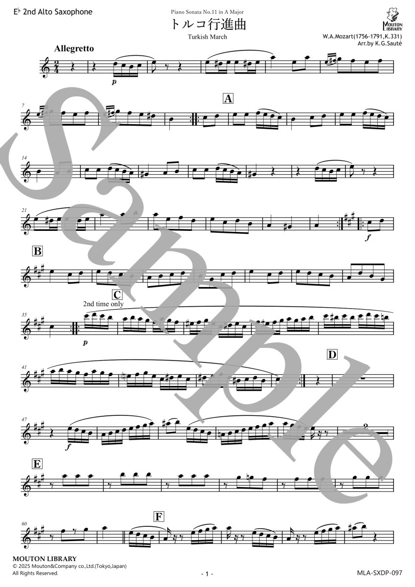 画像4: 【2 A.Sax.+Pf.】トルコ行進曲 | Turkish March〈サックスソロ楽譜〉 (4)