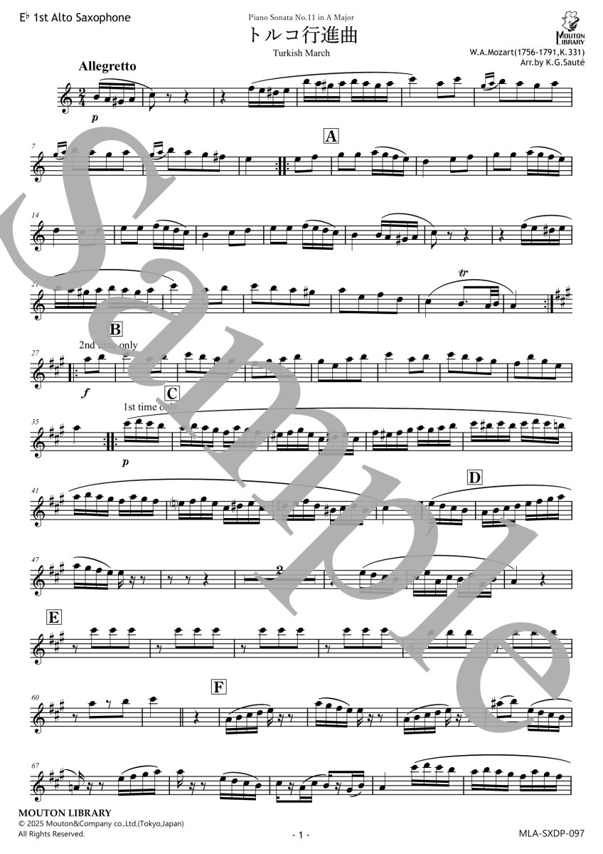 画像3: 【2 A.Sax.+Pf.】トルコ行進曲 | Turkish March〈サックスソロ楽譜〉 (3)