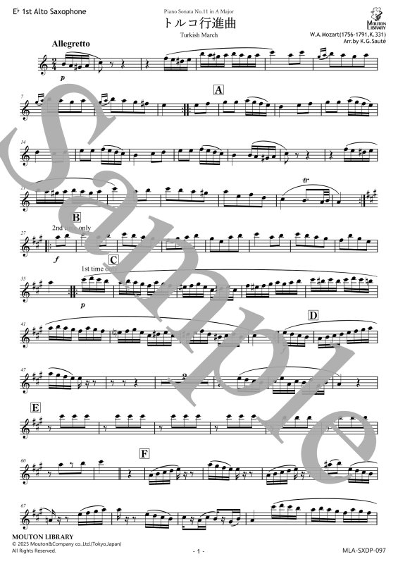 2 A.Sax.+Pf.】トルコ行進曲 | Turkish March〈サックスソロ楽譜