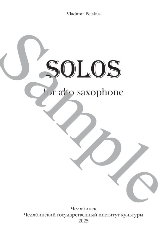 A.Sax.】SoloS〈サックスソロ楽譜〉 - 管楽器を深く楽しむ人へ｜MOUTON