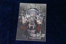 画像1: 【アニメフィルグッズ】オリジナルクリアファイル (1)