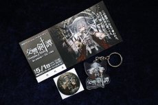 画像1: 【限定グッズ付き】2026.5.1 第3回演奏会「交響剣譚」S席チケット (1)