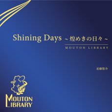 画像1: (予約商品 5/1以降発送)【吹奏楽】Shining Days ~煌めきの日々~ | 近藤悠介〈吹奏楽オリジナル楽譜〉 (1)