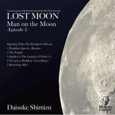 画像1: [予約商品：8/21以降発送]【吹奏楽】LOST MOON -Man on the Moon Episode 2- | 清水大輔〈吹奏楽オリジナル楽譜〉 (1)