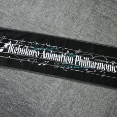 画像2: 【アニメフィルグッズ】オリジナルタオル (2)