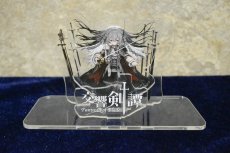 画像1: 【アニメフィルグッズ】オリジナルアクリルスタンド (1)