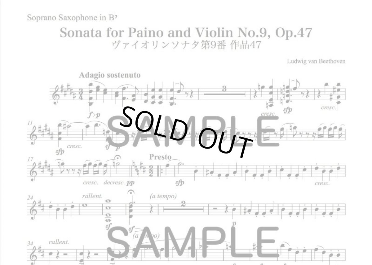 画像3: Vol.3 Crazy Virtuoso【冊子版】Perfect Scale for Saxophone (3)