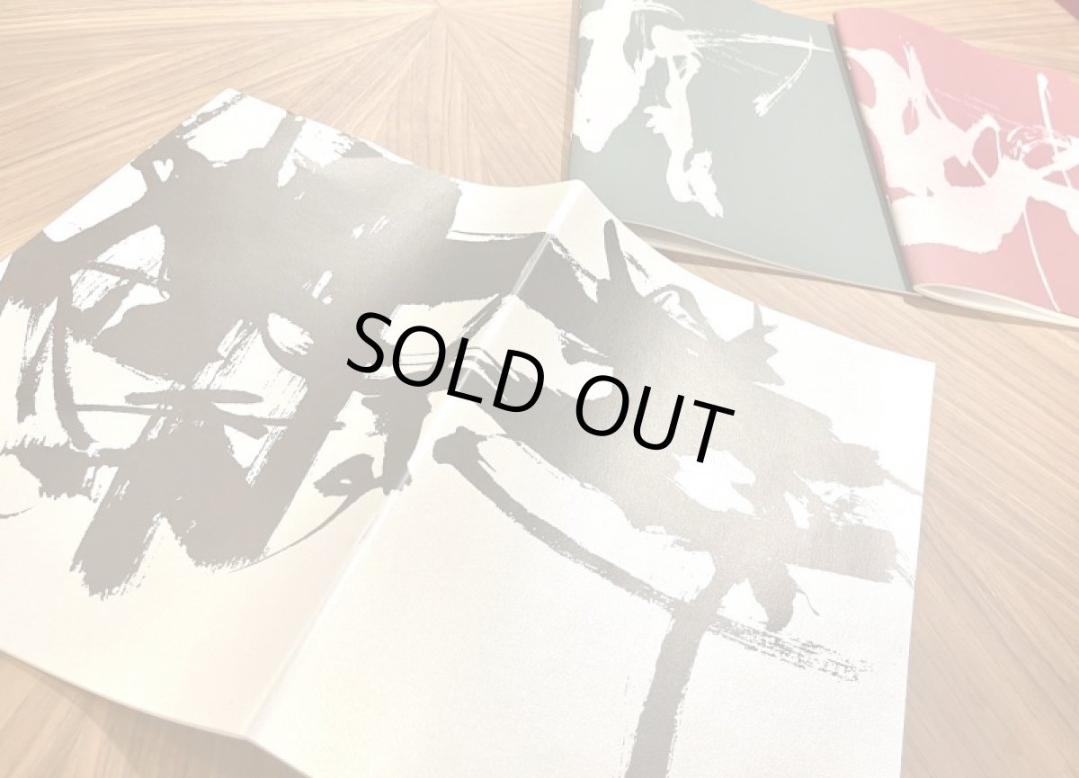 画像6: Vol.3 Crazy Virtuoso【冊子版】Perfect Scale for Saxophone (6)