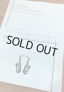 教本・CD - 管楽器を深く楽しむ人へ｜MOUTON STORE 楽器・楽譜