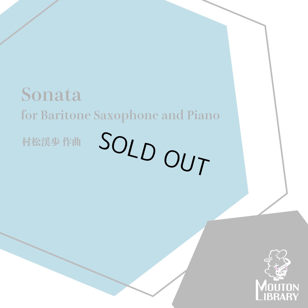 画像1: 【B.Sax.+Pf.】Sonata for Baritone Saxophone and Piano〈サックスソロ楽譜〉 (1)
