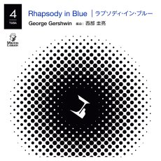 画像1: 【予約商品】【チューバ4重奏】ラプソディ・イン・ブルー《アンサンブル楽譜》 (1)