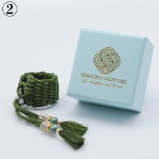 画像3: 【Sengoku Ligature】Kiyomasa Green｜加藤清正（Alto / Samurai） (3)