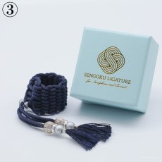 画像4: 【Sengoku Ligature】Yoshimoto Blue｜今川義元（Alto / Samurai） (4)