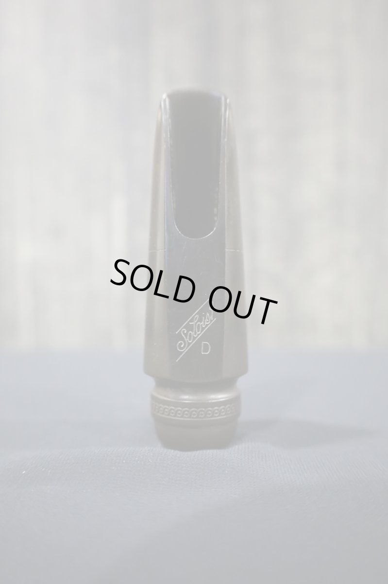 画像8: Selmer Soloist D (2) T.Sax.用 (8)