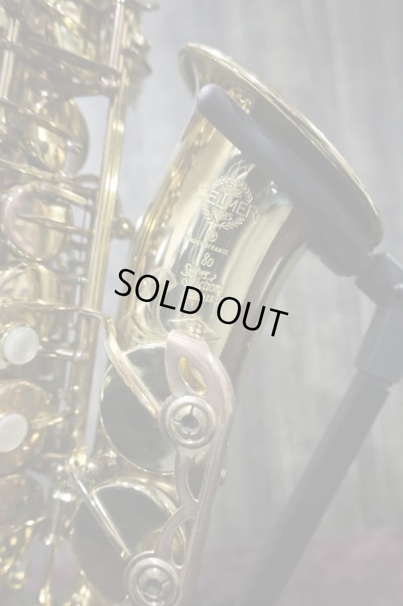 画像4: Selmer SerieII GP-TONE Alto (4)