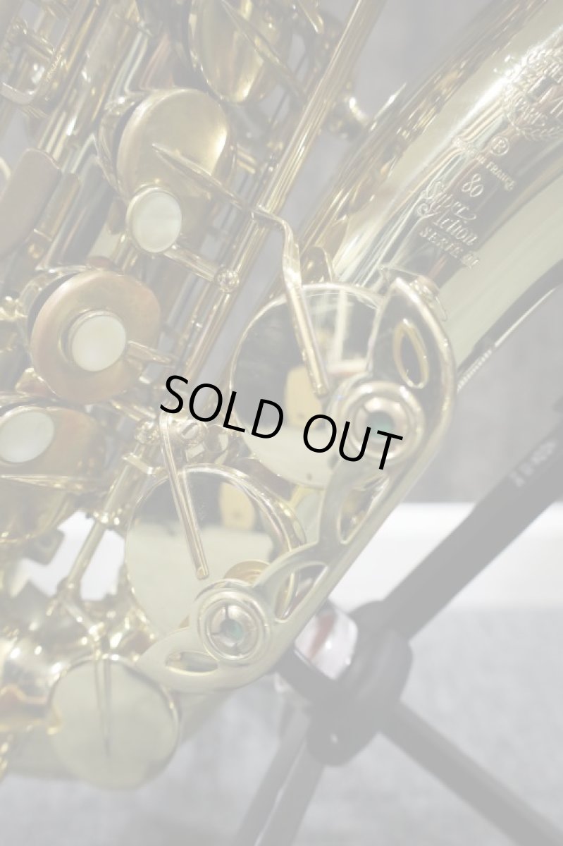 画像4: Selmer SerieII Alto (4)