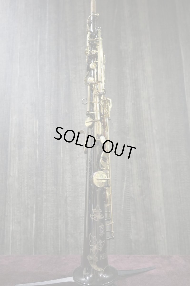 画像2: Julius keilwerth SX-90II BN Soprano (2)