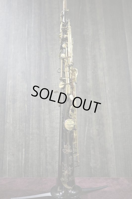 Julius keilwerth SX-90II BN Soprano - 管楽器を深く楽しむ人へ