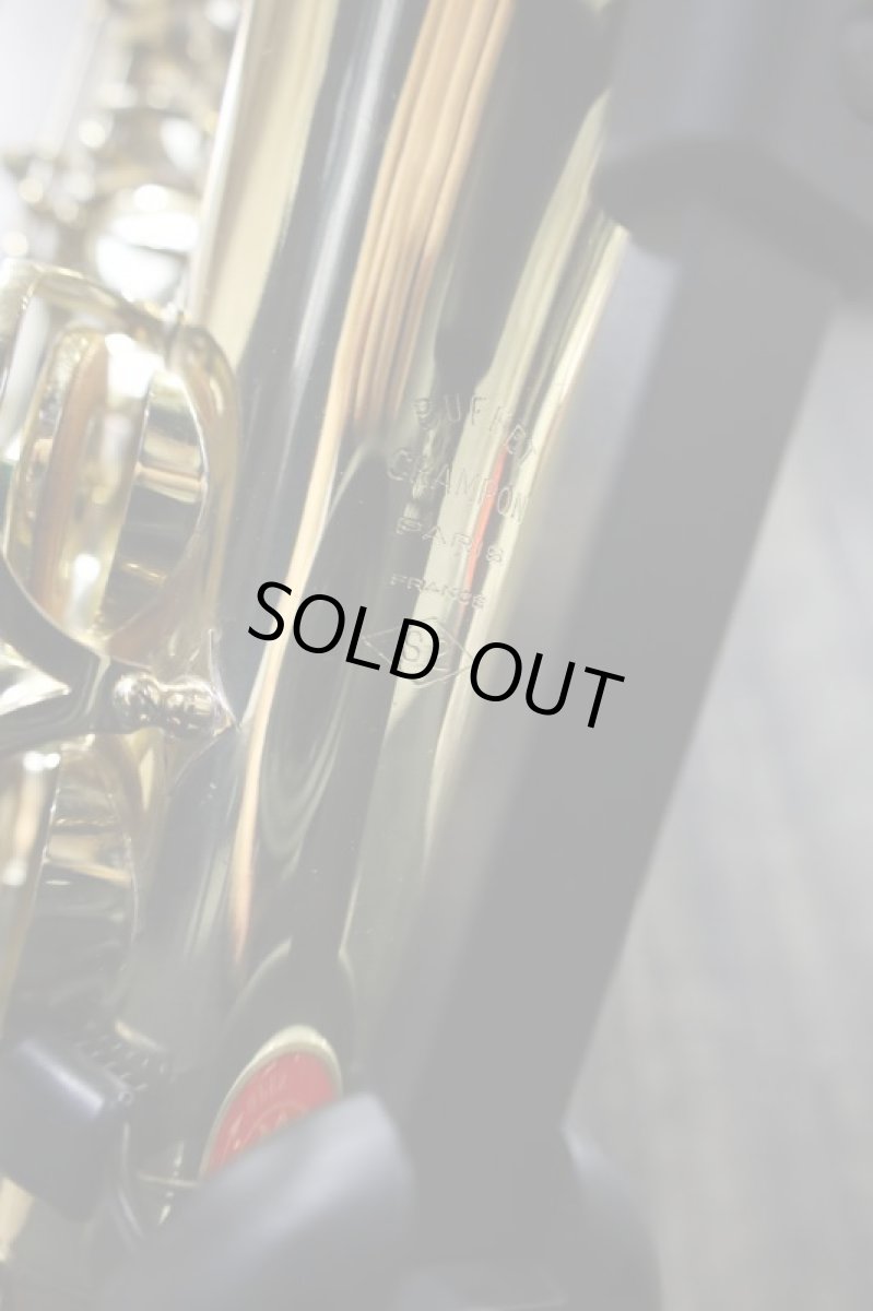 画像3: Buffet Crampon S2 (3)