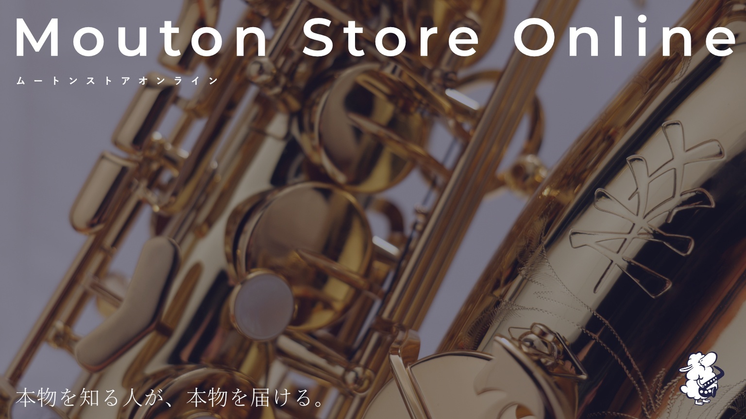 MOUTON STORE