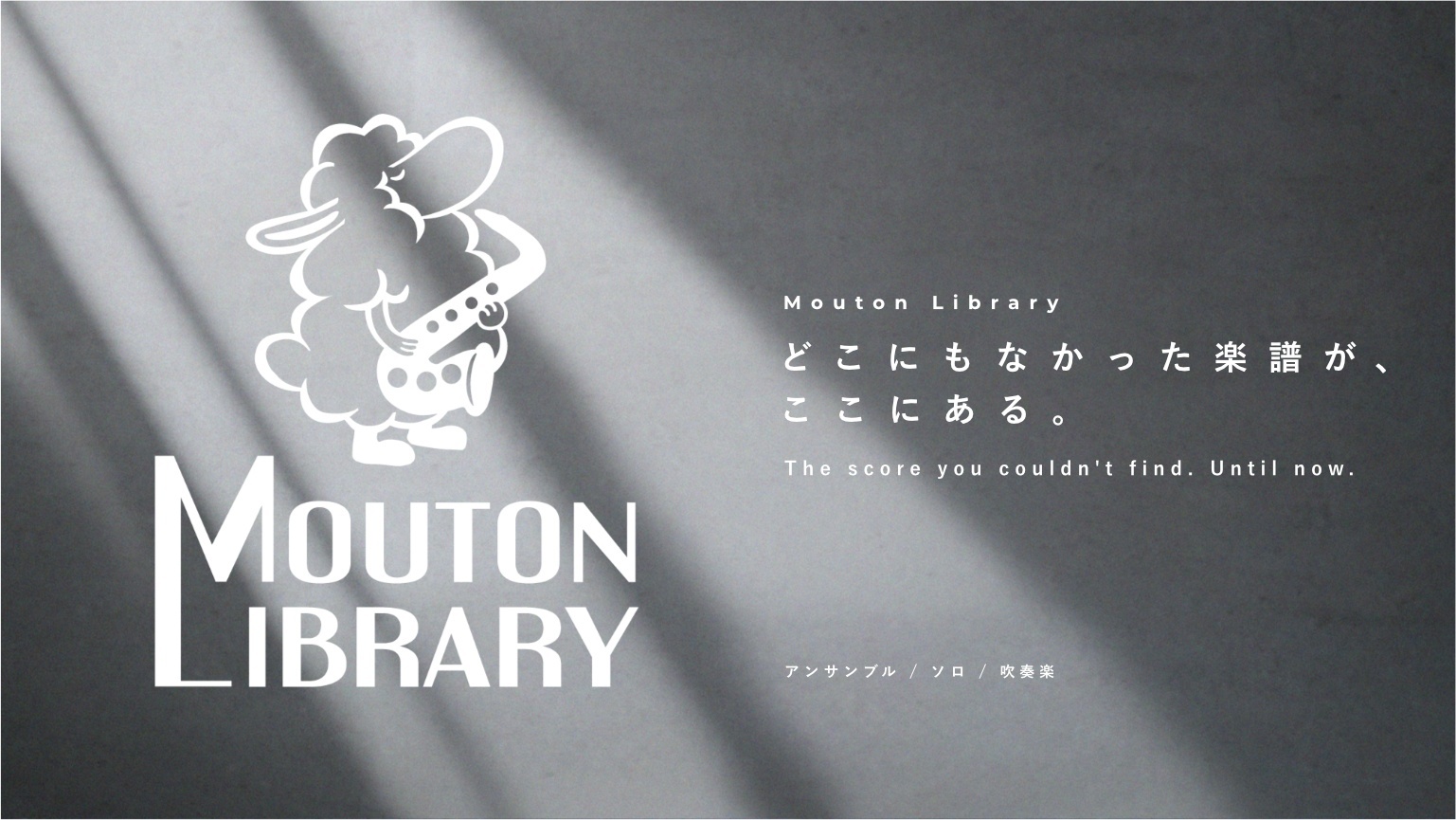Mouton Library