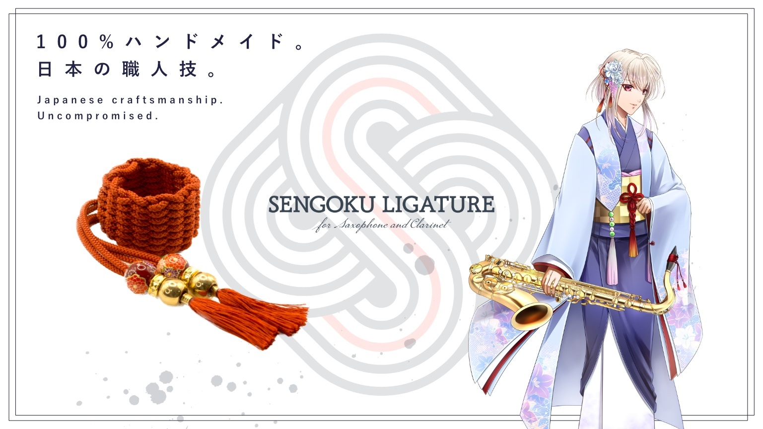 Sengoku Ligature